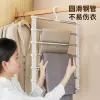 Cloud ladder pants rack, multi-layered and multi-functional household pants hanger, seamless anti-slip pants folding storage, stainless steel storage pants Specification image
